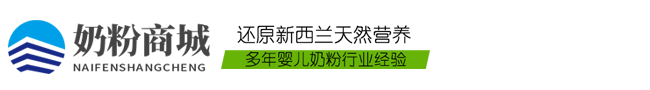 tr婴幼儿奶粉营养品商城类网站模板